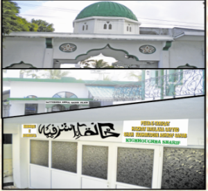NEAR MASJID SAYEDENA ABDUL QADIR 
JILANI PONT-BLANC,FLACQ,MAURITIUS 